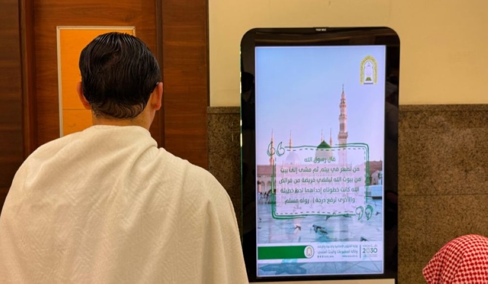 توزيع أكثر من 250 ألف كتاب ومطوية على ضيوف الرحمن - الشؤون الإسلامية