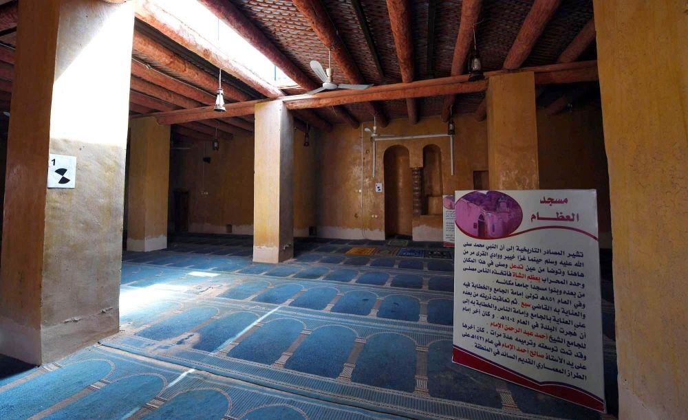مسجد العظام في محافظة العلا بالمدينة المنورة - اليوم