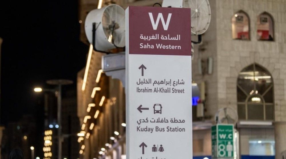 استراتيجية إرشادية جديدة لتيسير تنقل زوّار الحرم المكي - اليوم