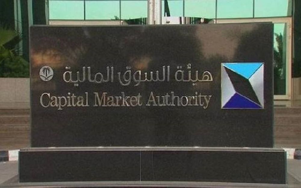 تعديل الحد الأدنى لقيمة الصفقات المطلوبة لتصنيف المستثمرين الأفراد