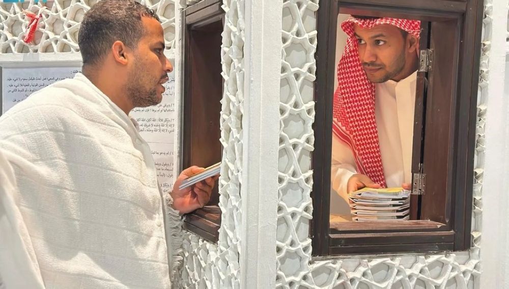 الخدمات الإثرائية في الحرمين الشريفين - واس