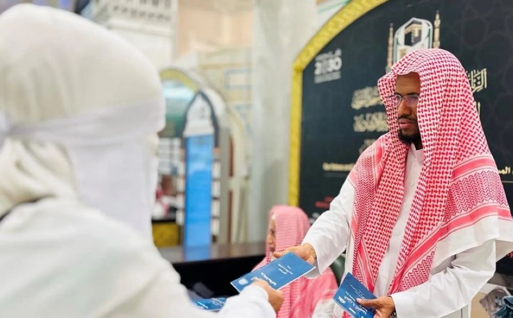 الخدمات الإثرائية في الحرمين الشريفين - واس