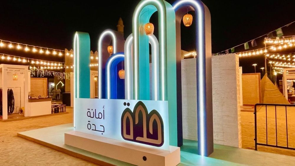 بسطة خير السعودية تستحضر المهن القديمة والأهازيج الشعبية لمدة 15 يومًا