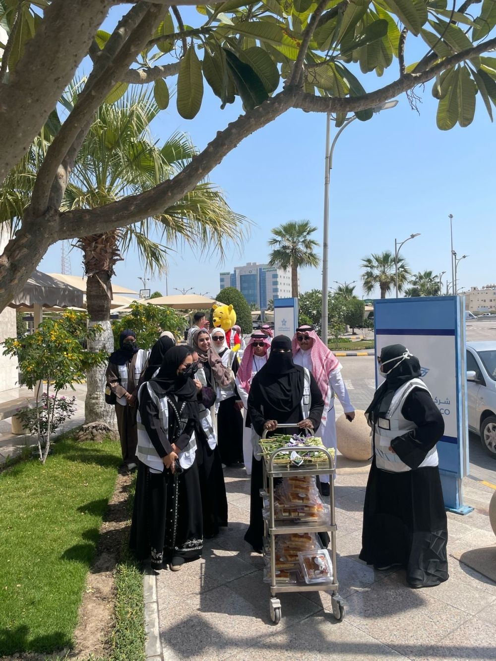 جمعية
