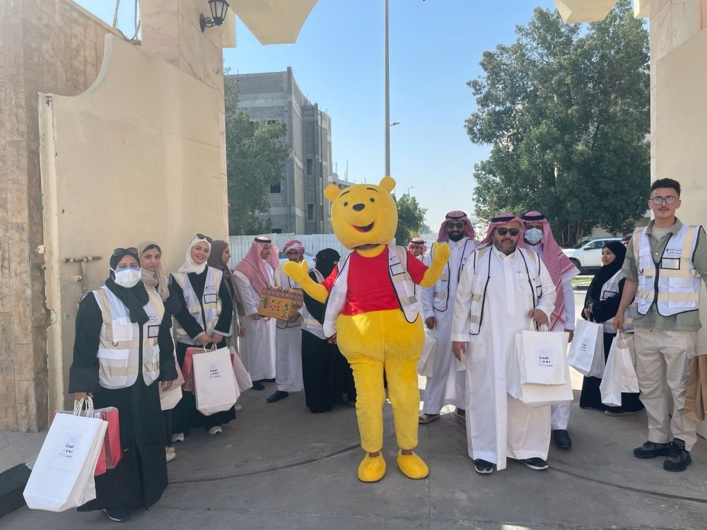 جمعية