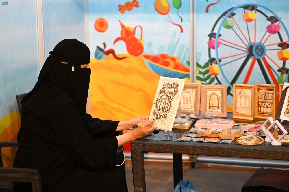 انطلاق حزمة من الفعاليات المتنوعة احتفاء بعيد الفطر - واس