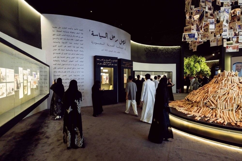 بأكثر من 36 ألف زائر.. ختام معرض