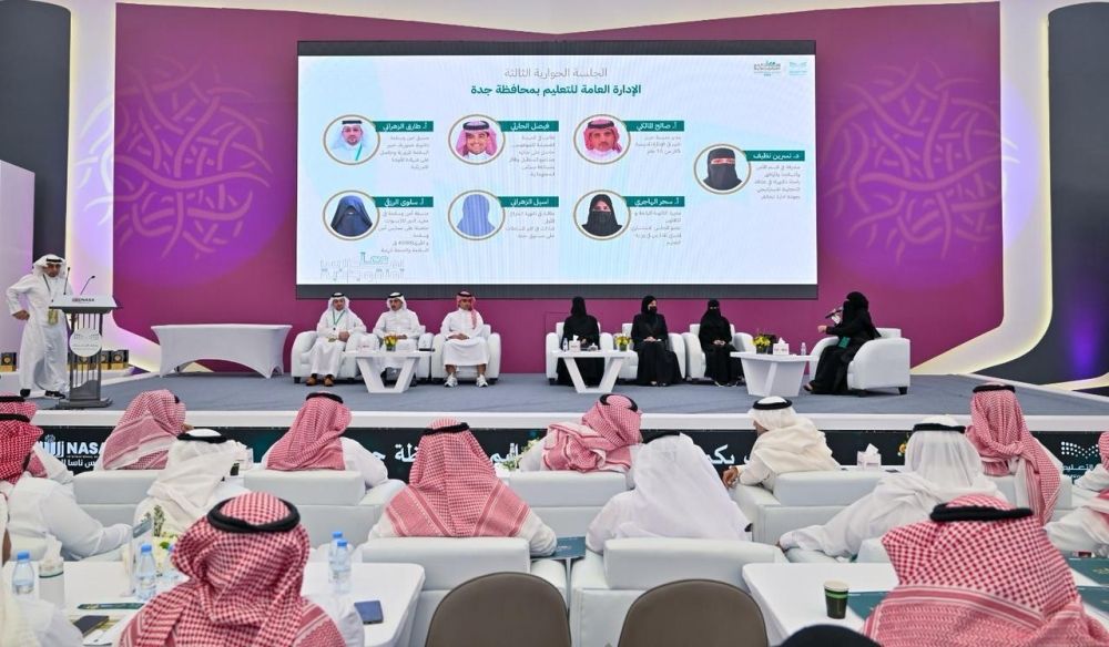 10 آلاف زائر يختتمون فعاليات ملتقى الأمن والسلامة والمرافق بجدة