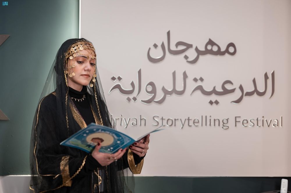 موسم الدرعية يختتم برامجه وفعالياته - واس
