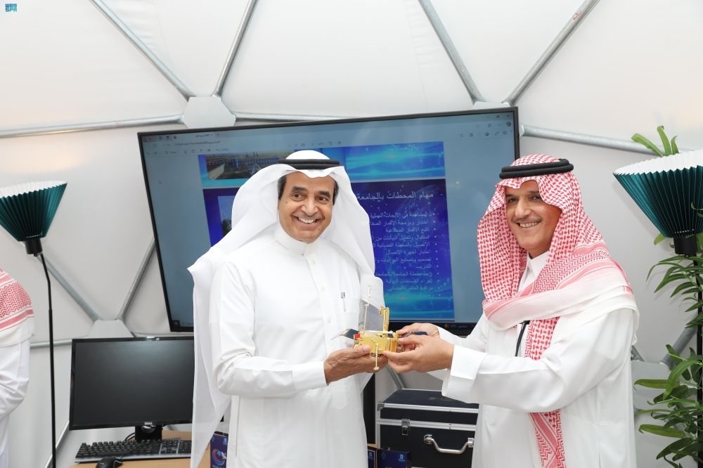 جامعة الأمير سلطان تطلق