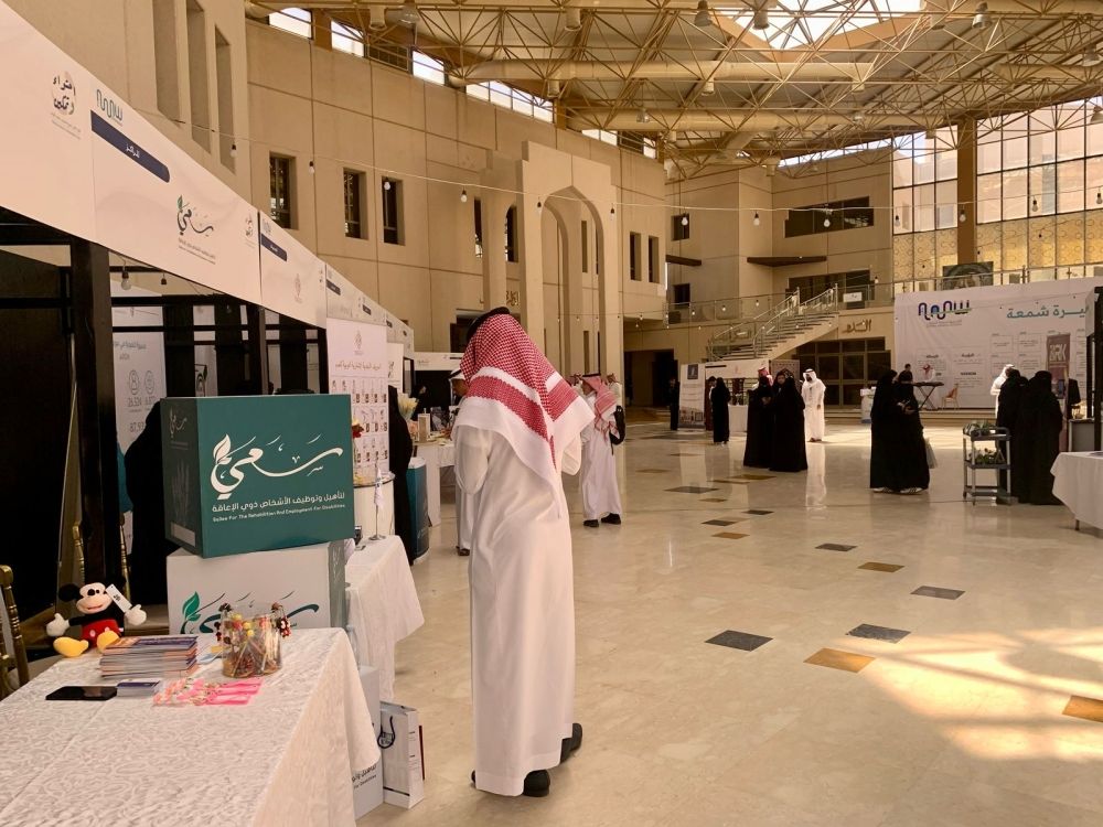 معرض يجمع 25 جهة لدعم ذوي الإعاقة بالدمام