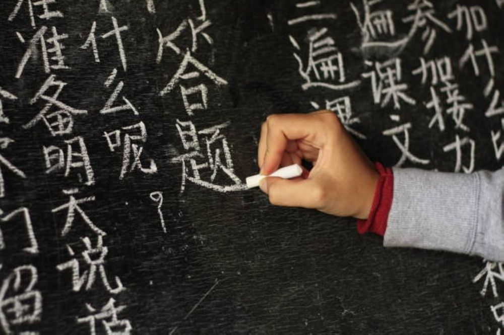 60 ألف رمز وأنظمة معقدة.. أسرار اللغة الصينية في يومها العالمي