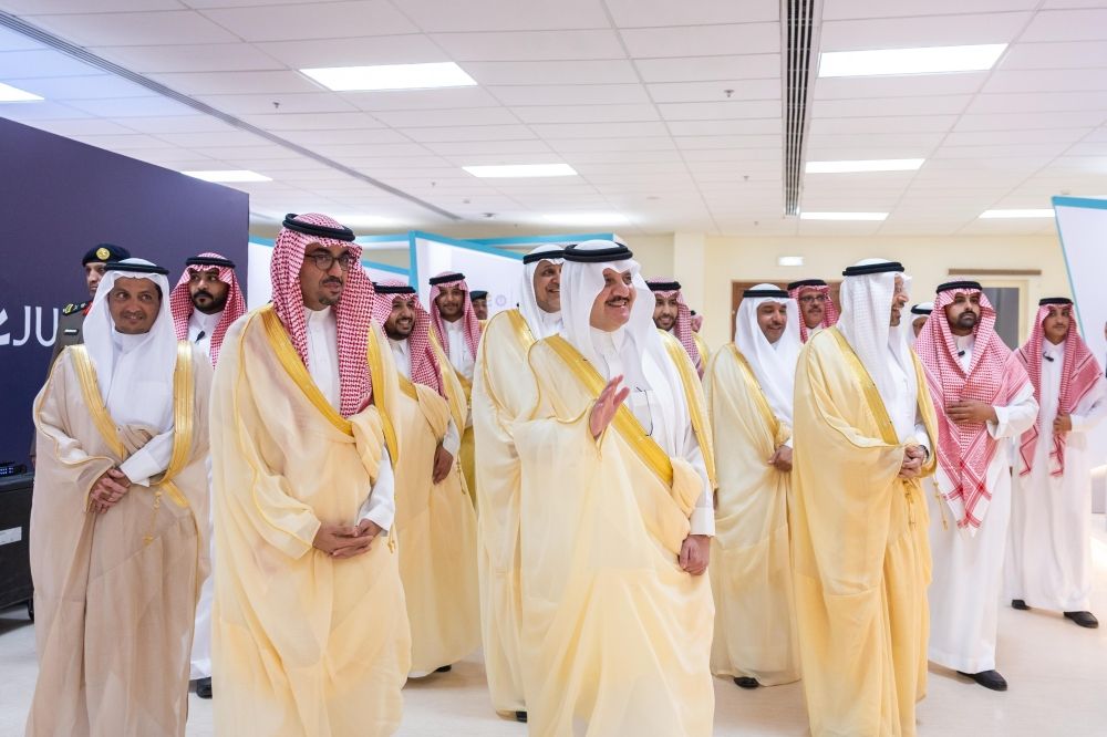 منتدى الجبيل للاستثمار2025 - اليوم