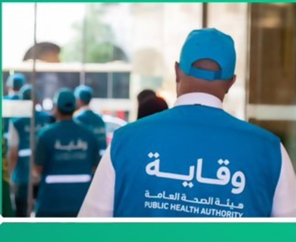بدل نقدي لدراسة الأبناء وتأمين طبي لمنسوبي ”الصحة“ المنتقلين إلى ”وقاية“