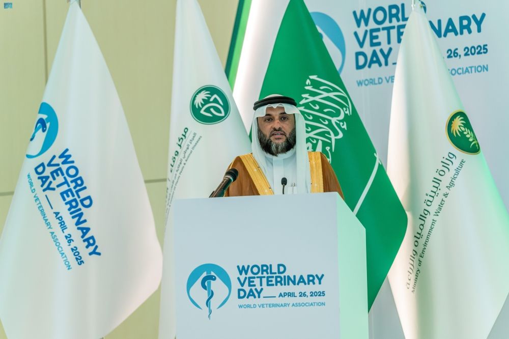 المملكة تحتفي باليوم العالمي للطب البيطري - واس