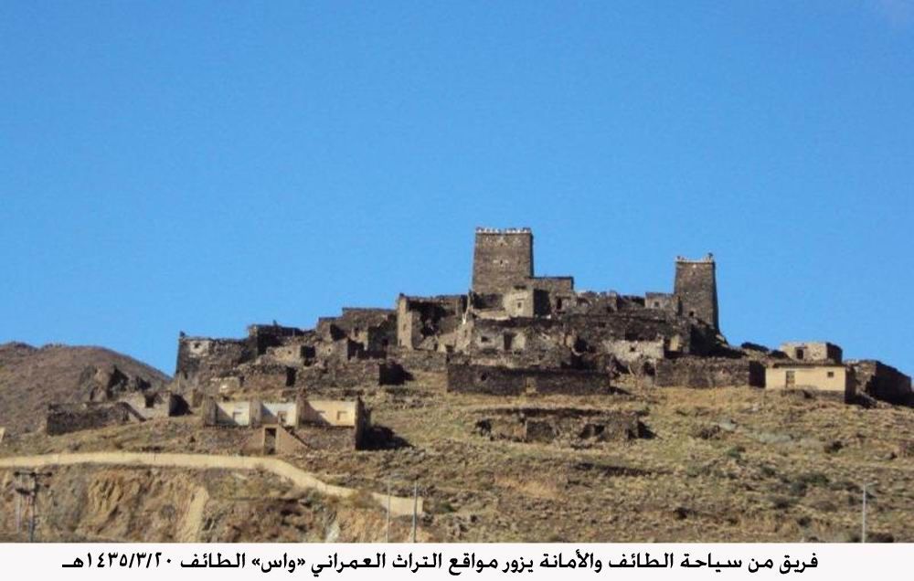 الفن المعماري في المملكة