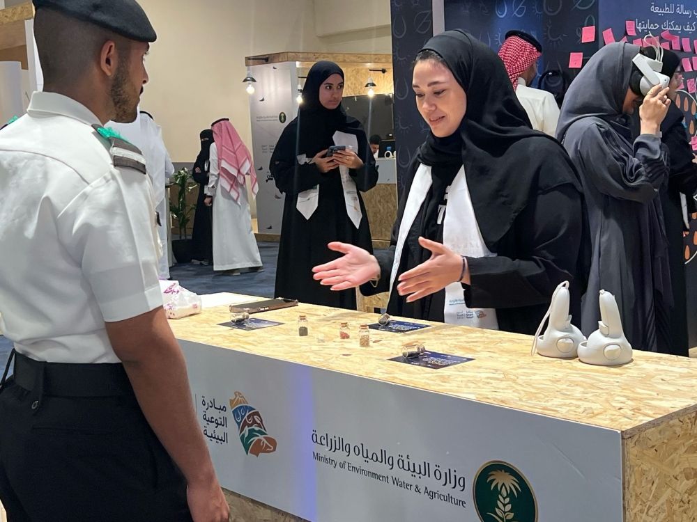 حوالي 4000 زائر في اختتام فعاليات أسبوع البيئة بالشرقية