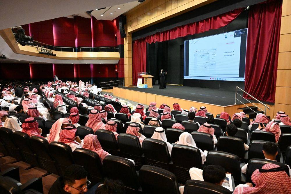 جامعة الملك عبدالعزيز تطلق