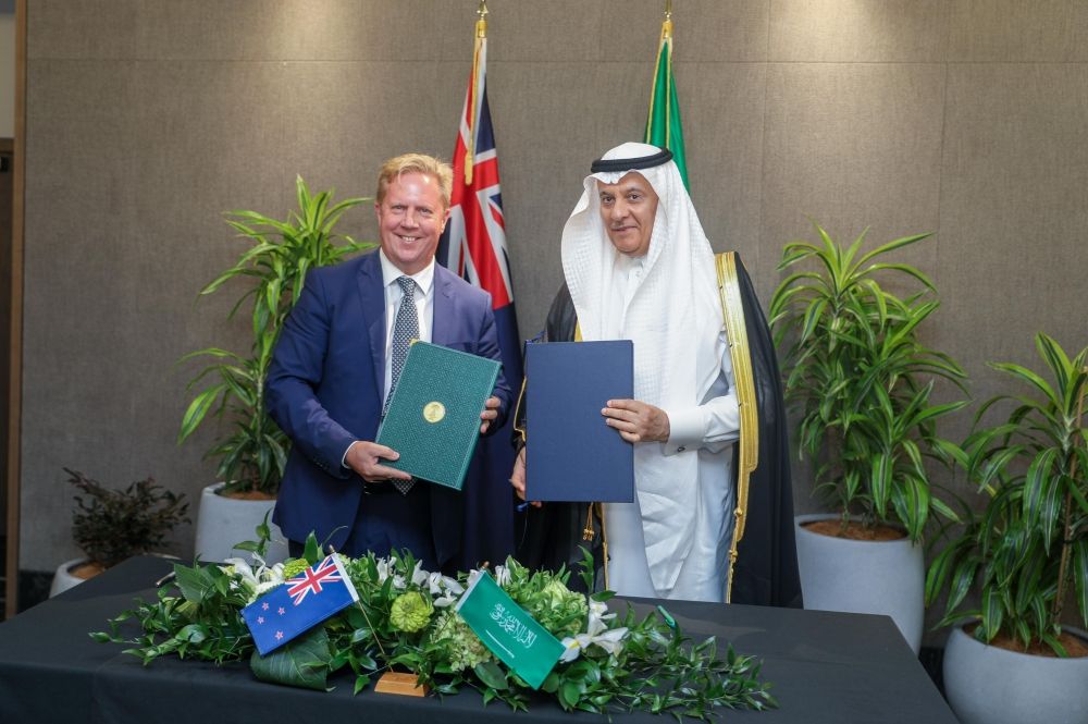 اللجنة السعودية النيوزيلندية المشتركة - اليوم