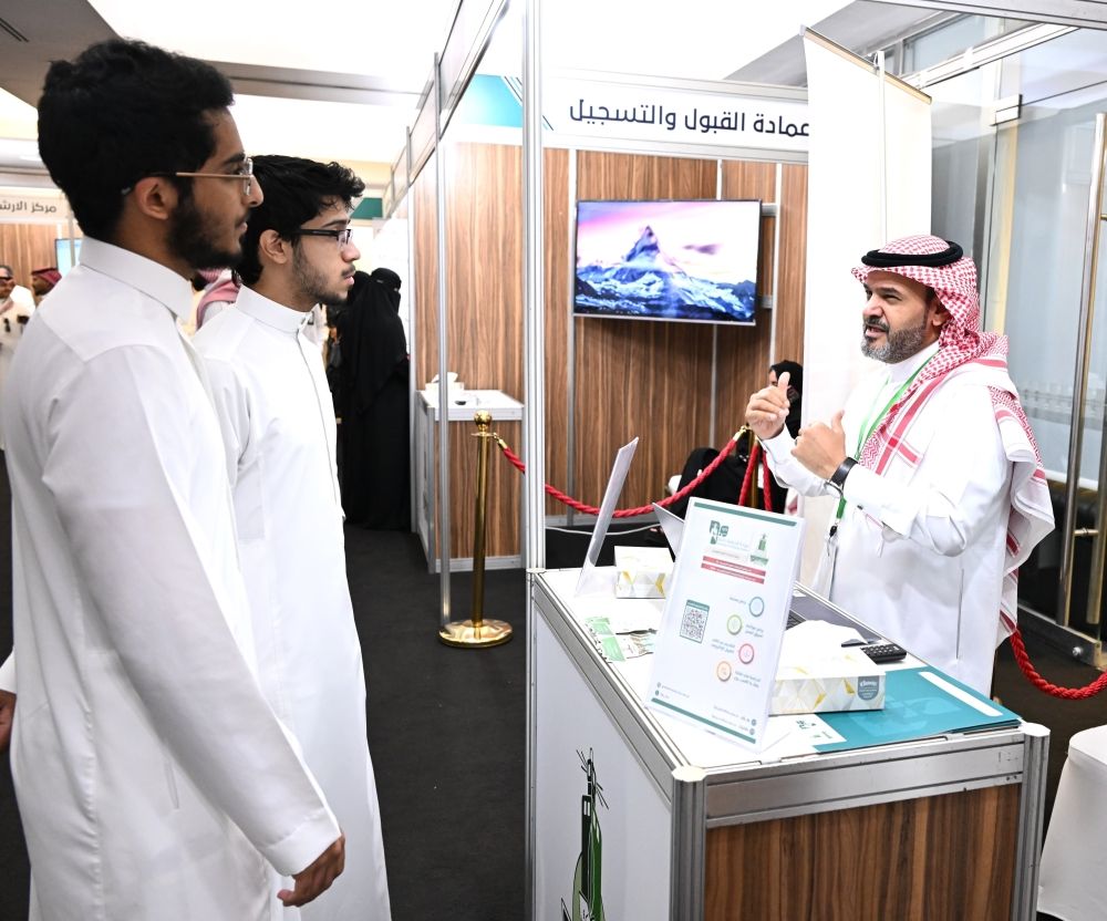 جامعة الملك عبدالعزيز تطلق