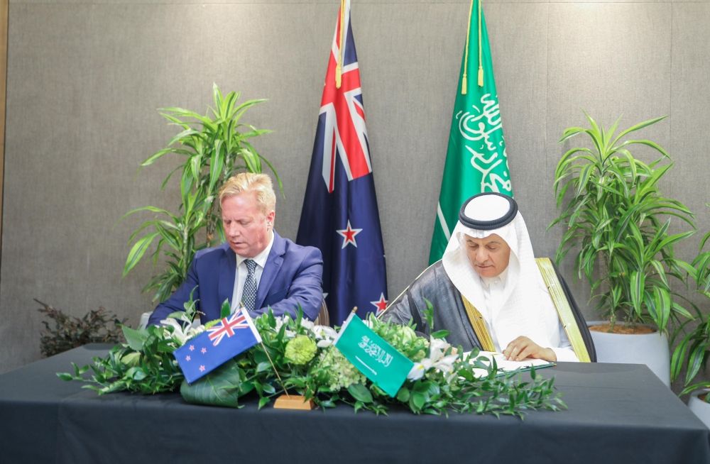 اللجنة السعودية النيوزيلندية المشتركة - اليوم