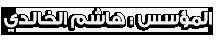 وكالة تليجراف الخليج الإخبارية