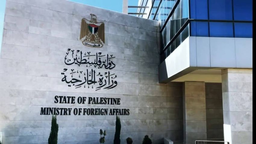 خارجية فلسطين خارجية فلسطين
