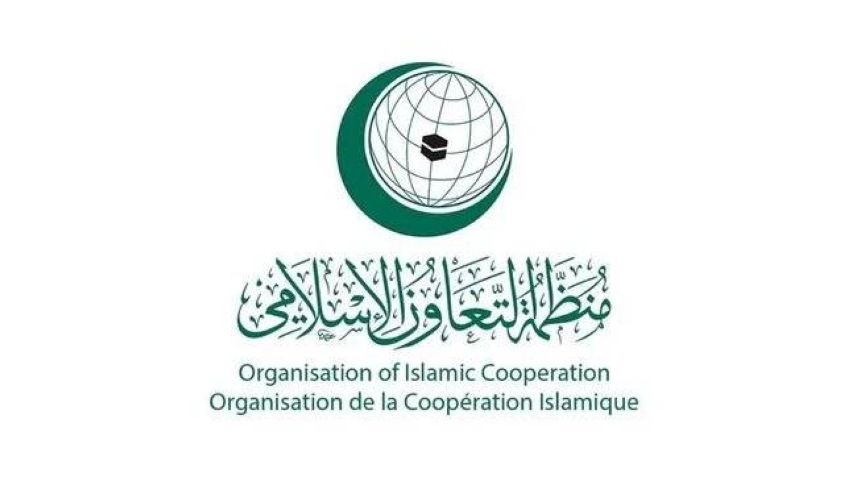 التعاون الاسلامي التعاون الاسلامي