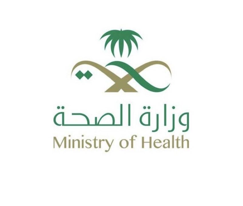 الصحة2 الصحة2
