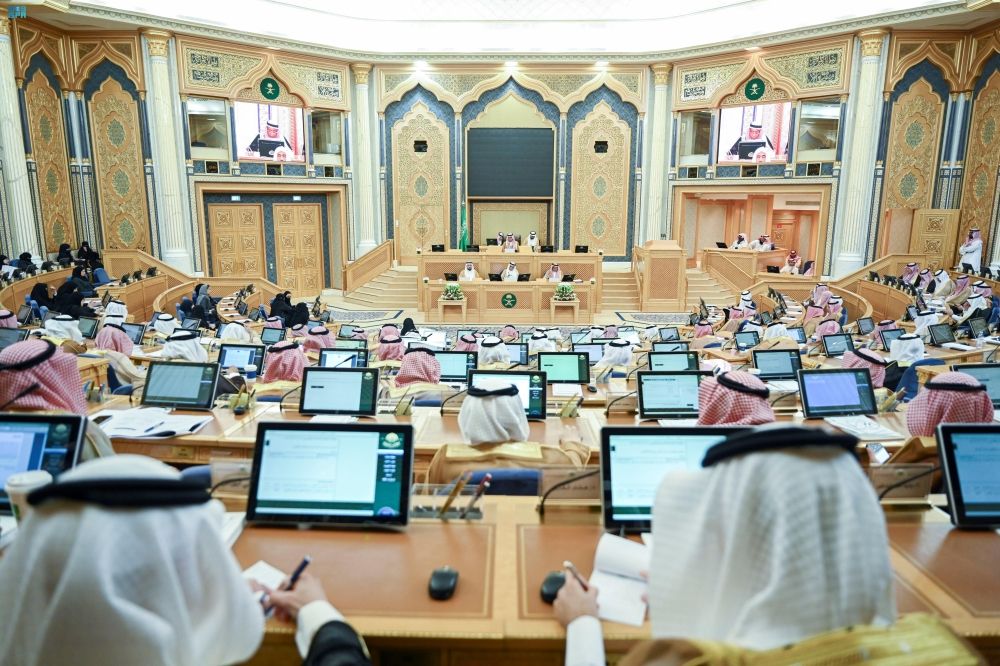 مجلس الشورى يعقد جلسته العادية التاسعة والعشرين من أعمال السنة الأولى للدورة التاسعة - واس
