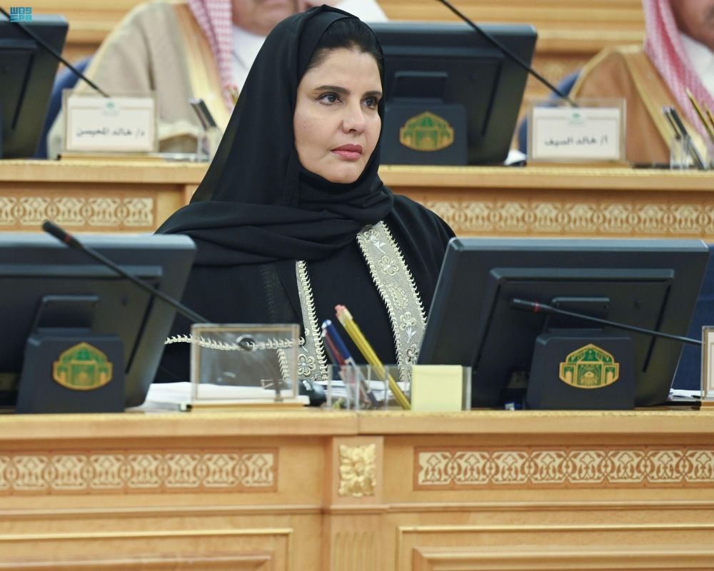 مجلس الشورى يعقد جلسته العادية التاسعة والعشرين من أعمال السنة الأولى للدورة التاسعة - واس