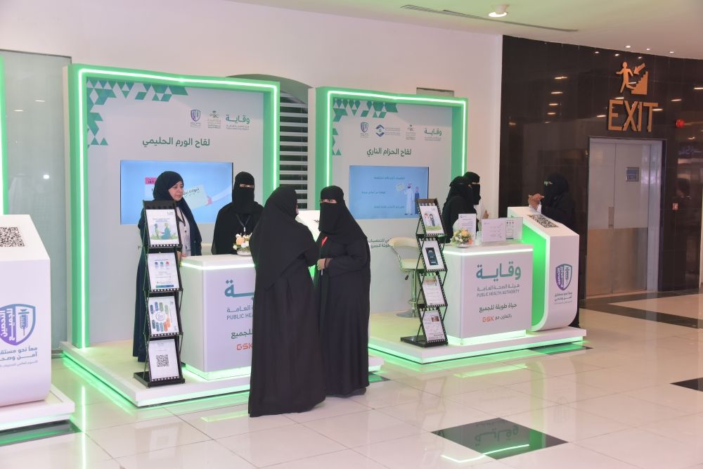 لقاحات لكبار السن والحجاج.. حملة ”التحصين للجميع“ تنطلق بالدمام