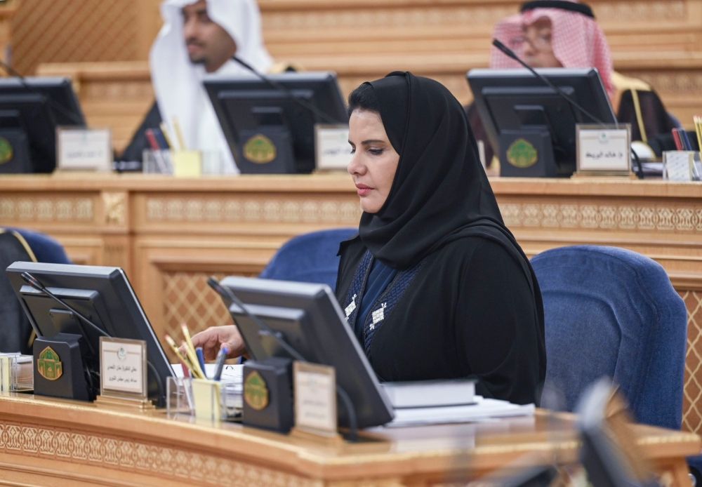 جلسة مجلس الشورى اليوم
