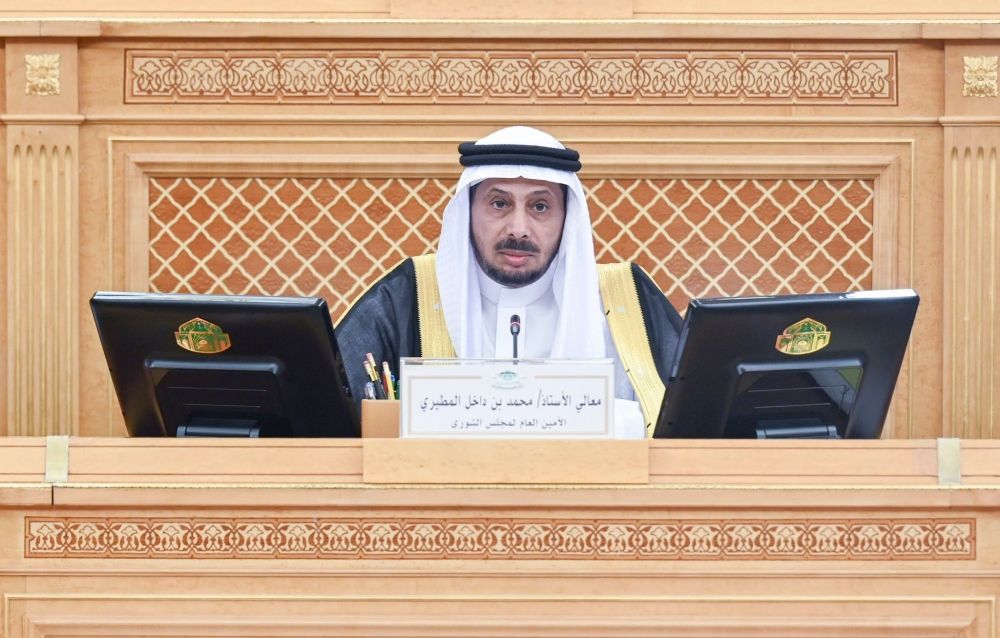جلسة مجلس الشورى اليوم