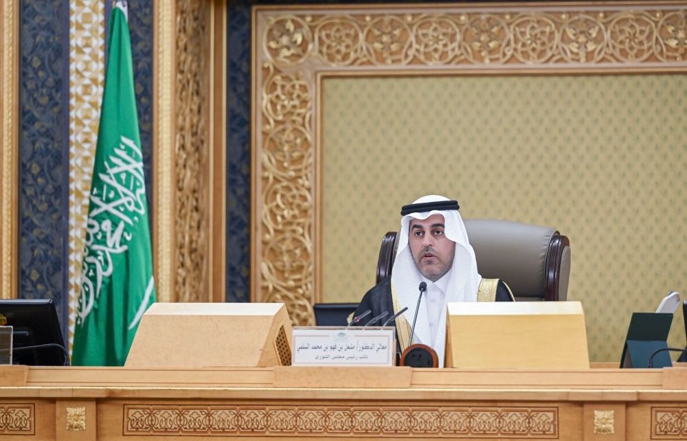 جلسة مجلس الشورى اليوم