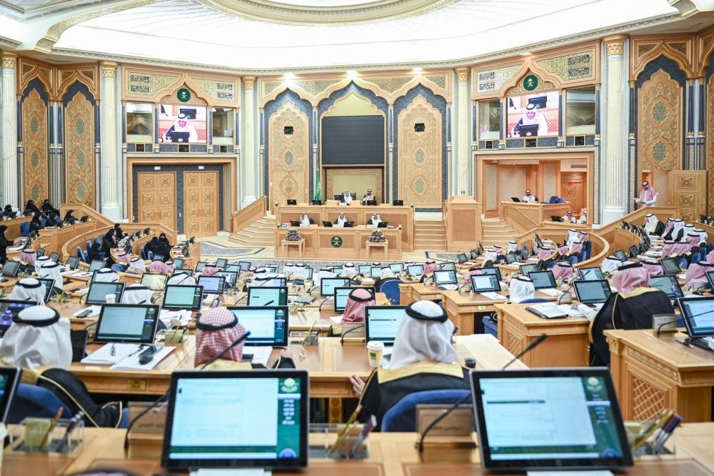 جلسة مجلس الشورى اليوم