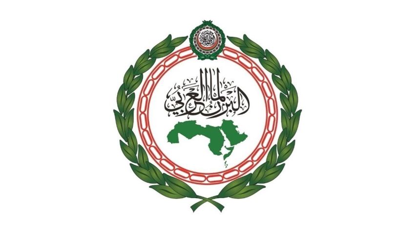 البرلمان-العربي البرلمان-العربي