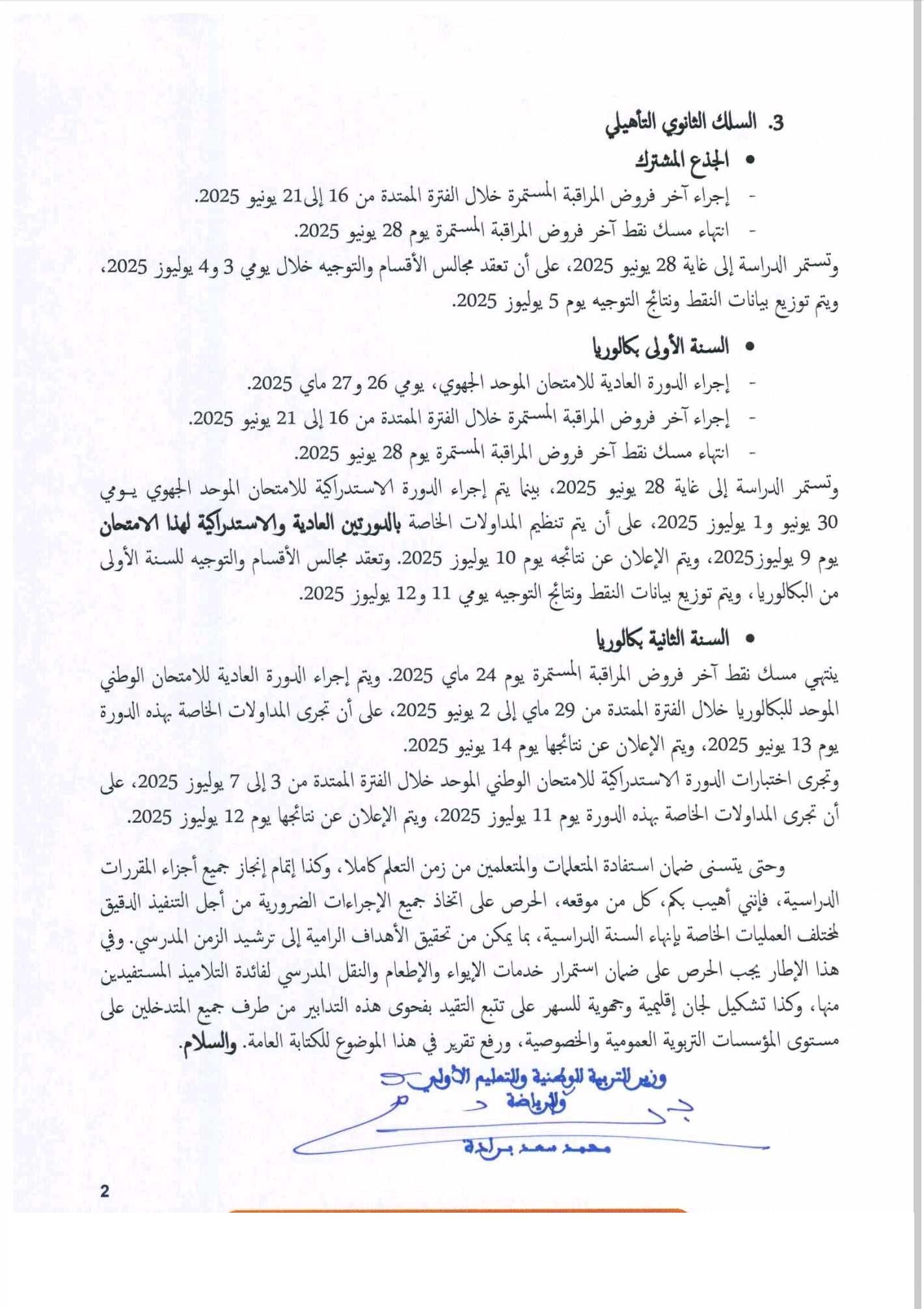 ad634778ed.jpg