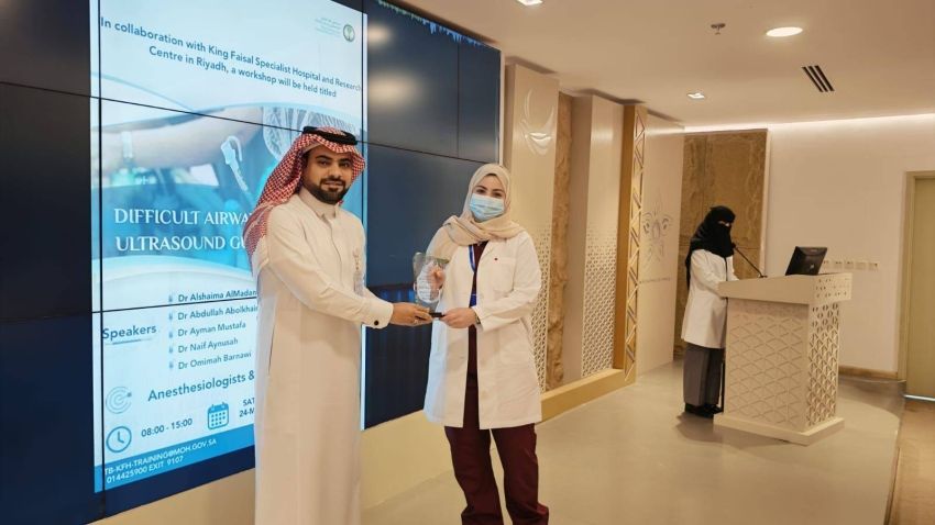 ورشة عمل متخصصة في تخصصي تبوك بعنوان “إدارة مجرى الهواء الصعب والتخدير الموجه بالموجات فوق الصوتية” ورشة عمل متخصصة في تخصصي تبوك بعنوان “إدارة مجرى الهواء الصعب والتخدير الموجه بالموجات فوق الصوتية”
