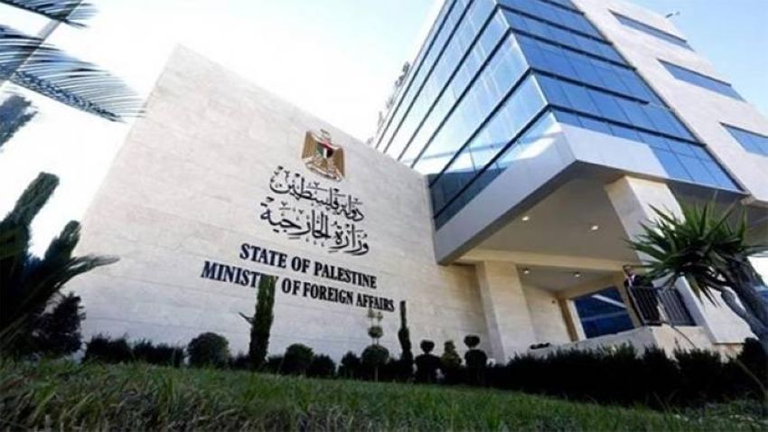 وزارة الخارجية الفلسطينية (2) وزارة الخارجية الفلسطينية (2)