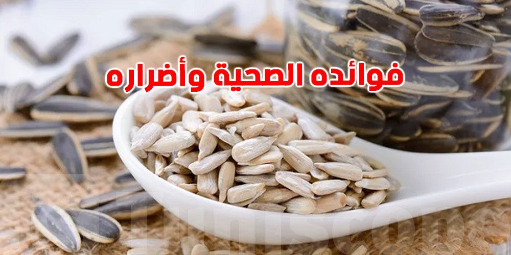 ''القلوب'': فوائده الصحية وأضراره المحتملة ... دليل شامل