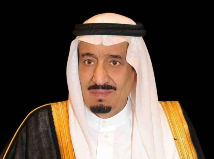 الملك الملك