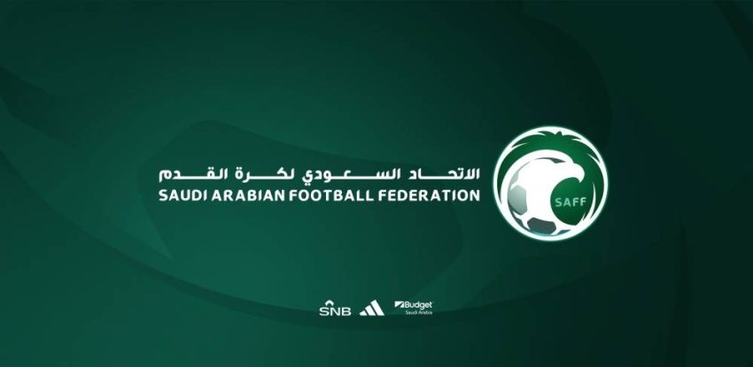 الاتحاد السعودي الاتحاد السعودي