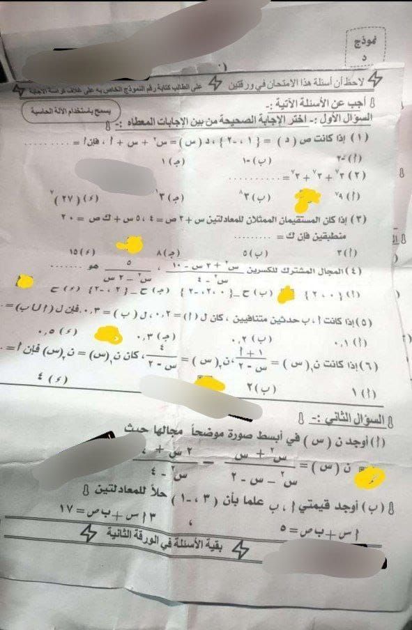 6ebcbc9b5a.jpg