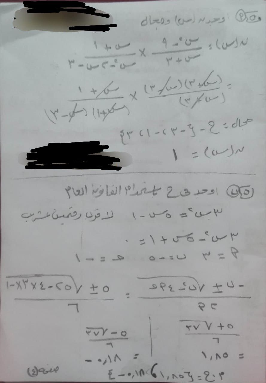 dec21342d2.jpg