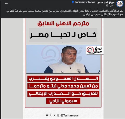 فتح الصورة