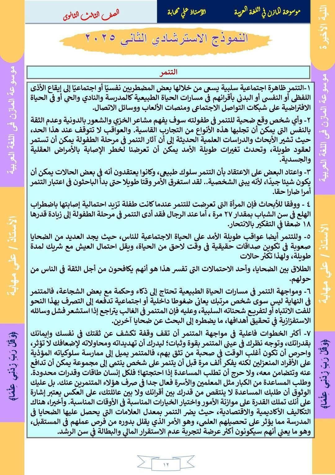 5b7c852a89.jpg