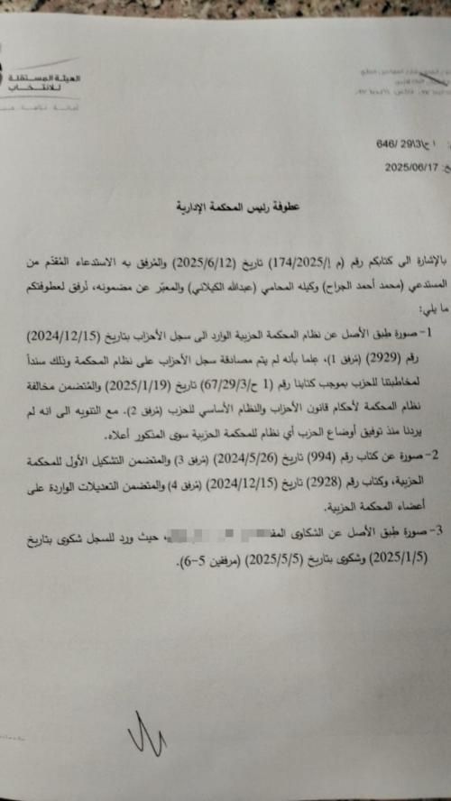 fd823d453b.jpg