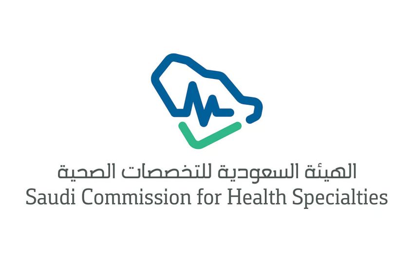 التخصصات الصحية التخصصات الصحية