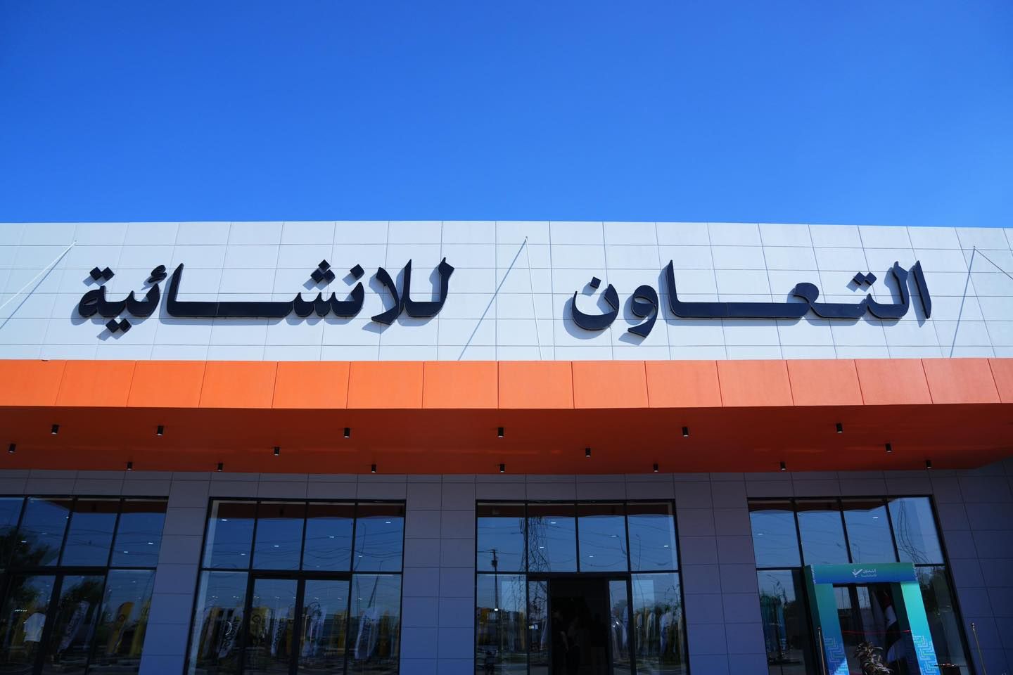 لا يتوفر وصف للصورة.